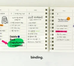 Paperian Do Not Disturb 6 Month Planner