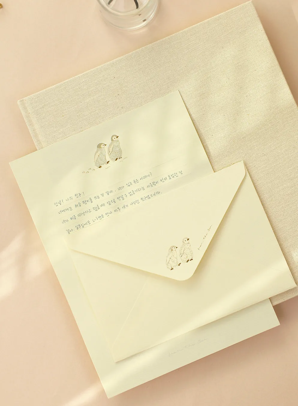 Paperian Letter Set - Sea