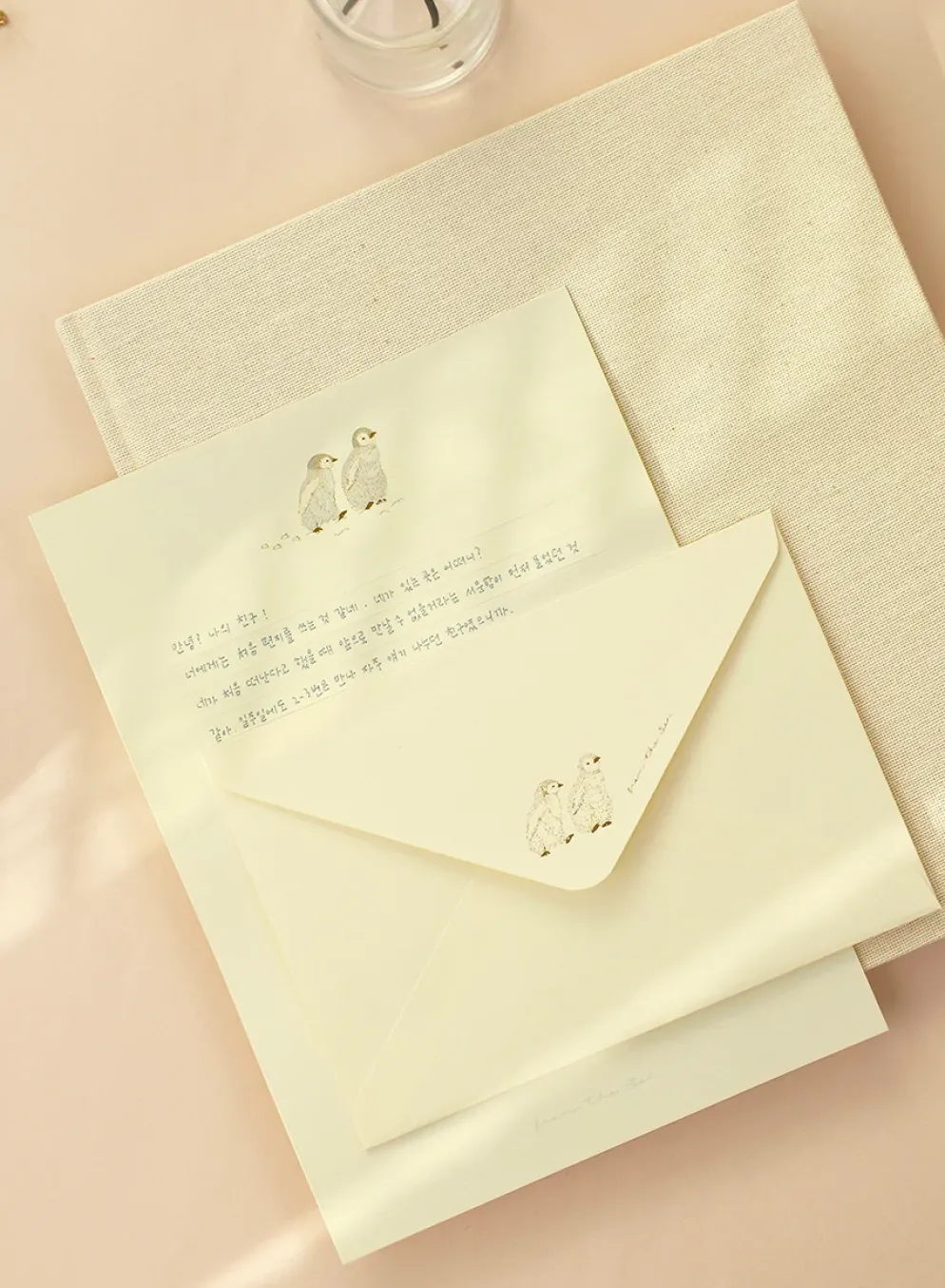 Paperian Letter Set - Sea
