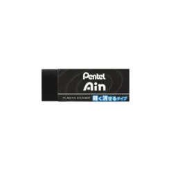 Pentel Ain Orenz Nero Mechanical Pencil Gift Set - Limited Edition