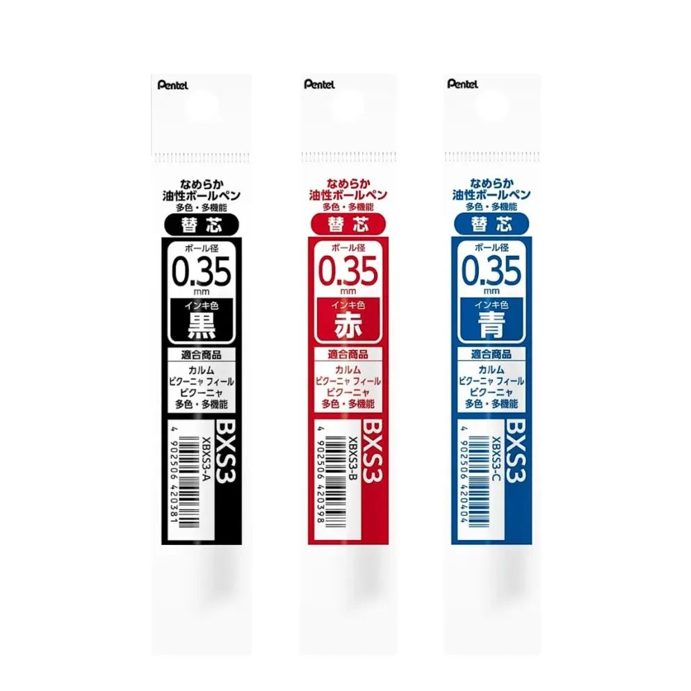Pentel Calme Multi-Function Pen Lead Refills – 0.35mm