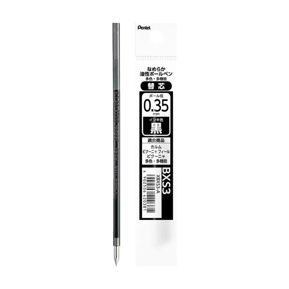 Pentel Calme Multi-Function Pen Lead Refills – 0.35mm
