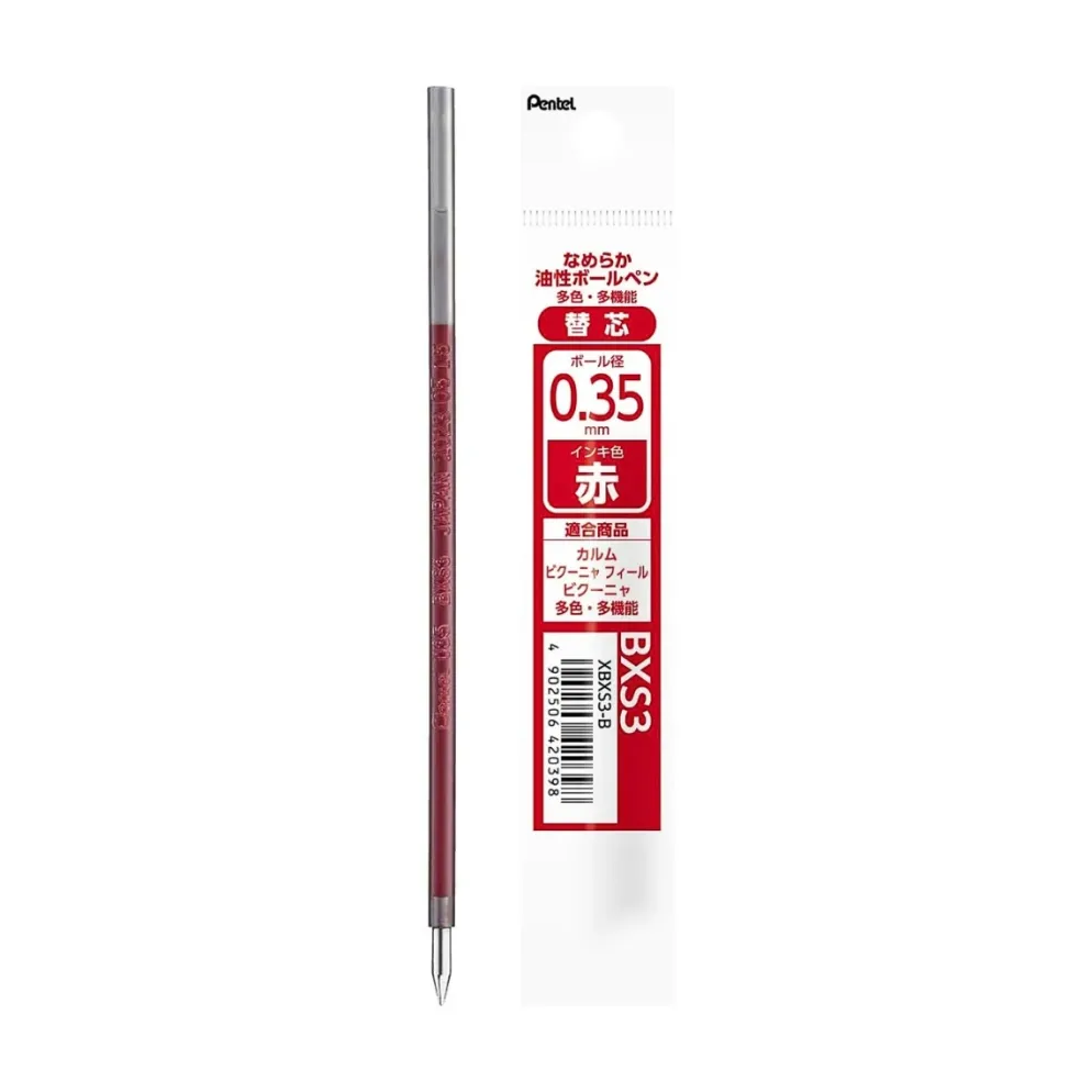 Pentel Calme Multi-Function Pen Lead Refills – 0.35mm