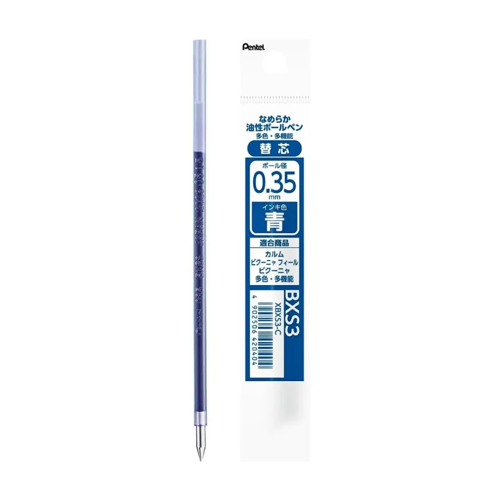 Pentel Calme Multi-Function Pen Lead Refills – 0.35mm