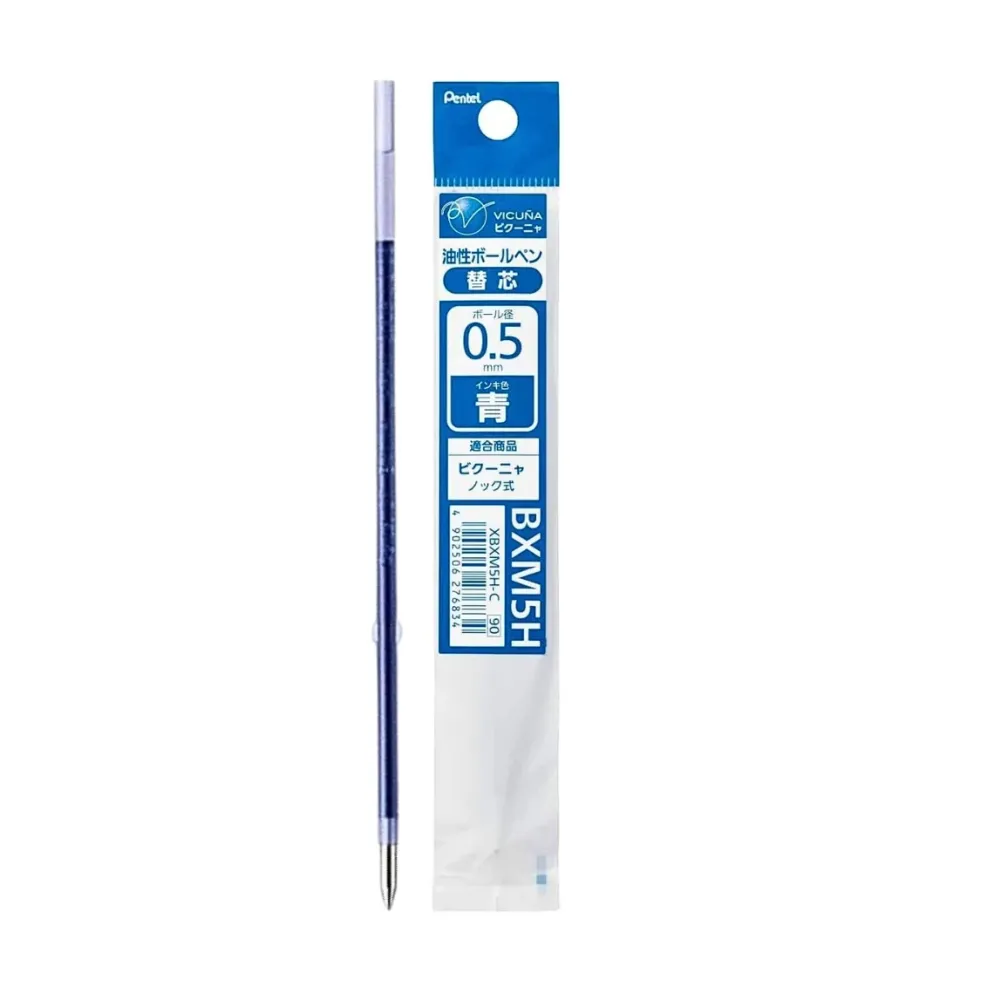 Pentel Calme Single Colour Pen Refill – 0.5mm & 0.7mm