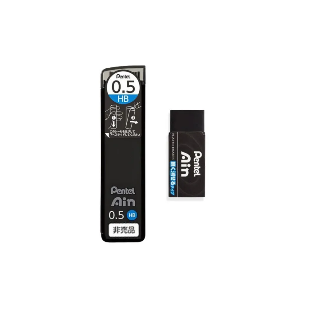 Pentel Kerry Mechanical Pencil Special Set – 0.5mm Limited Edition