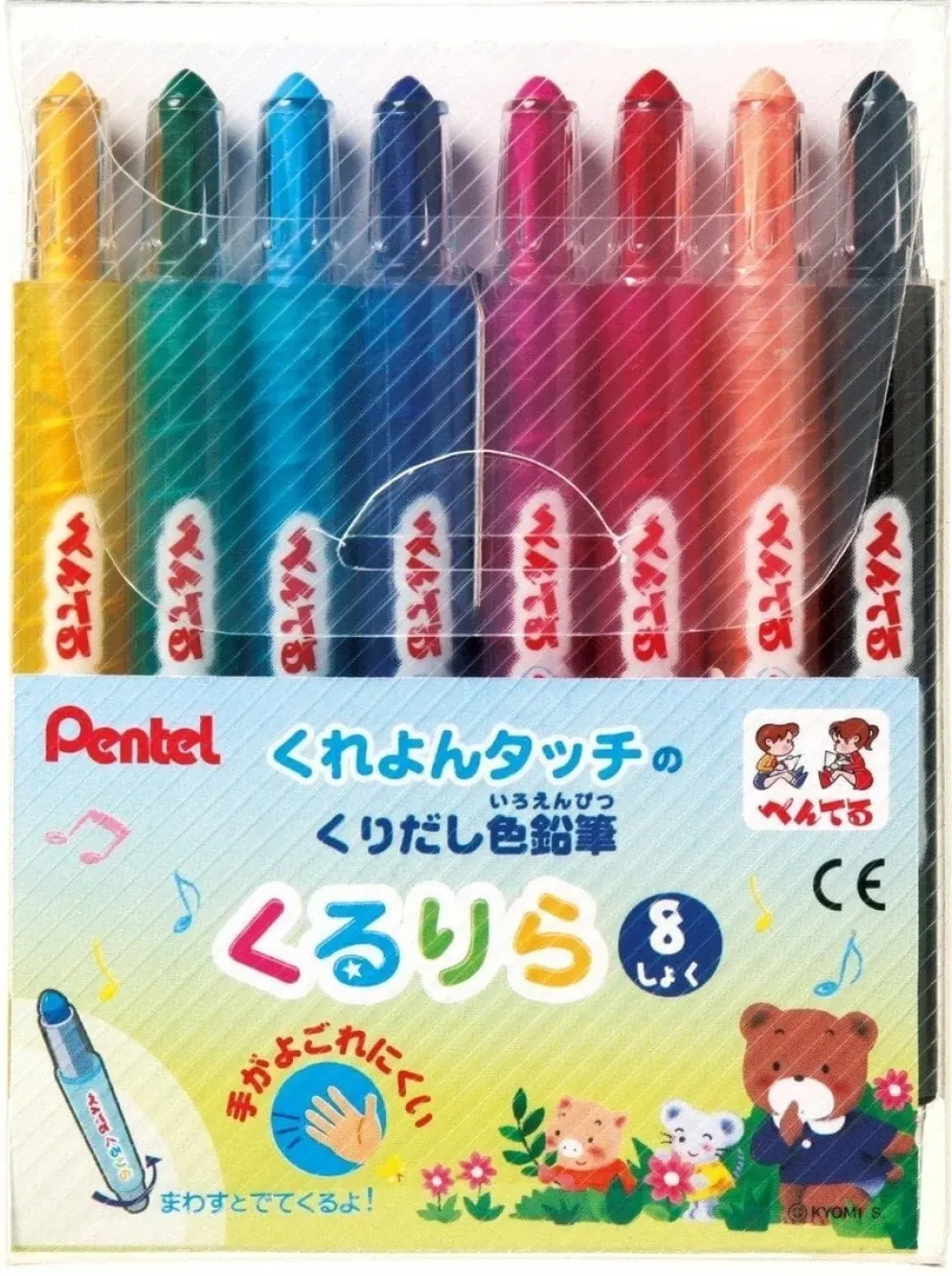 Pentel Kurikura Pen 8 Colours