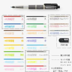 Pentel Multi 8 Mechanical Pencil – 8 Colour Lead Holder