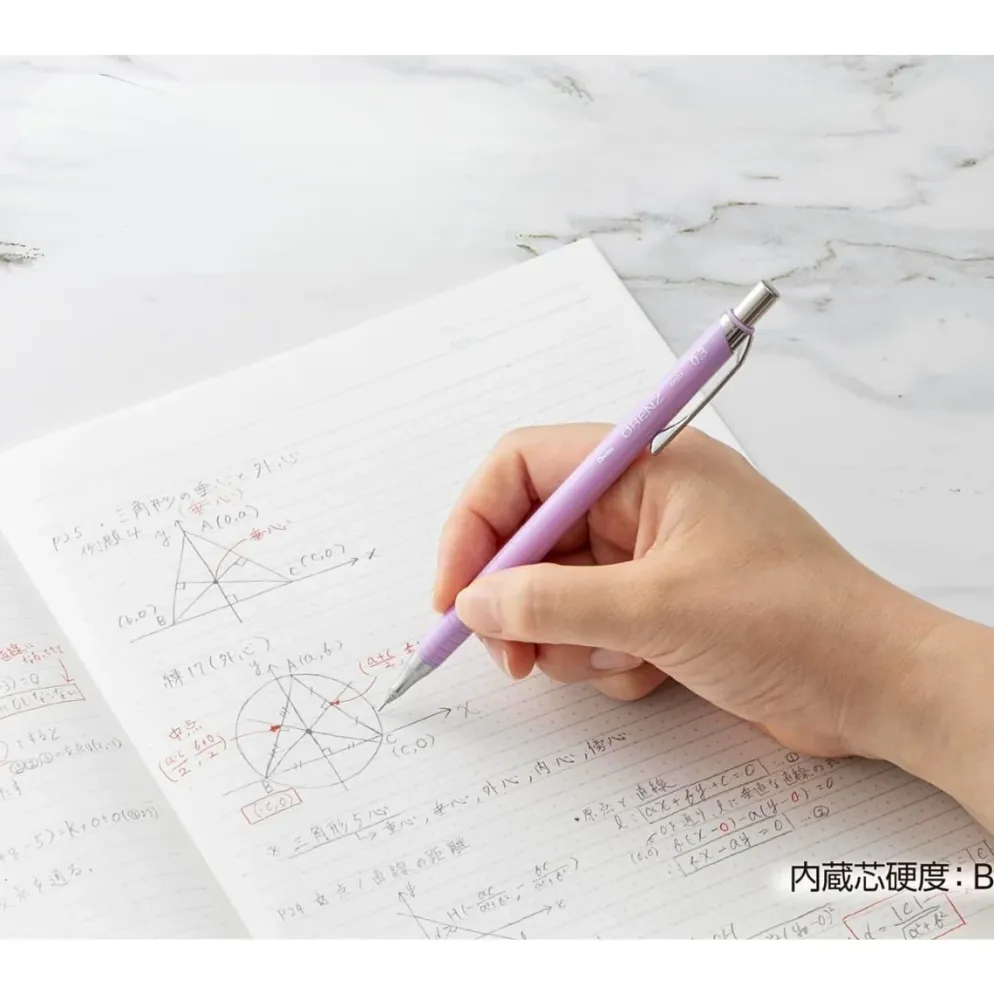 Pentel Orenz Mechanical Pencil (0.2mm / 0.3mm / 0.5mm)