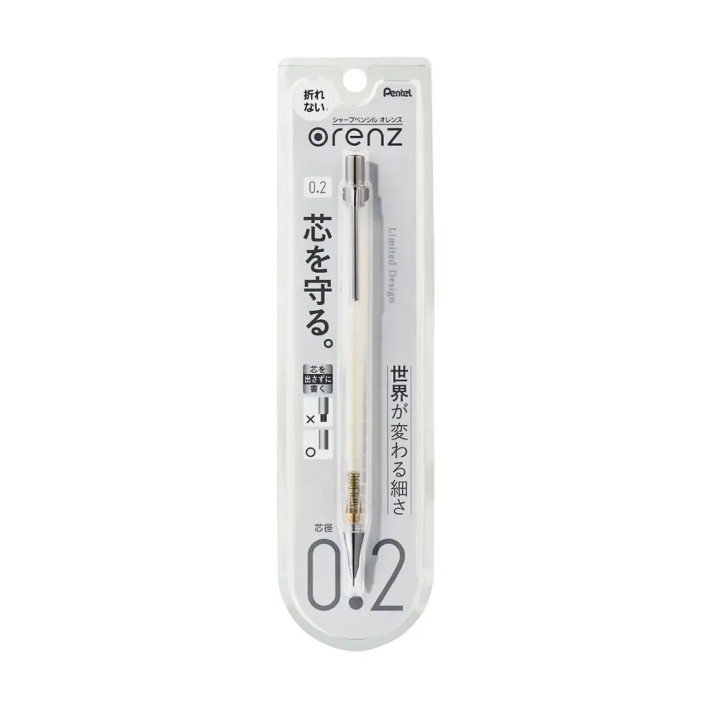 Pentel Orenz 10th Anniversary Mechanical Pencil – Limited Edition