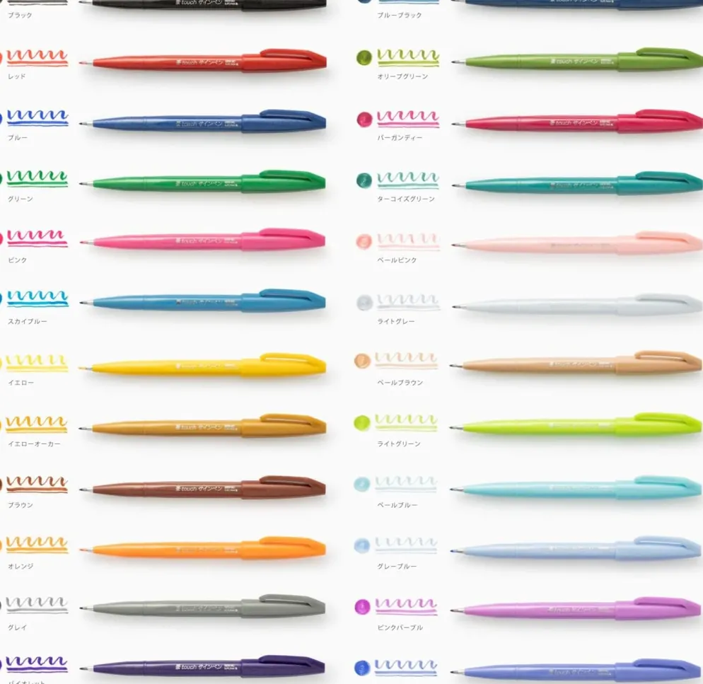 Pentel Touch Brush Sign Pen (Set of 24)