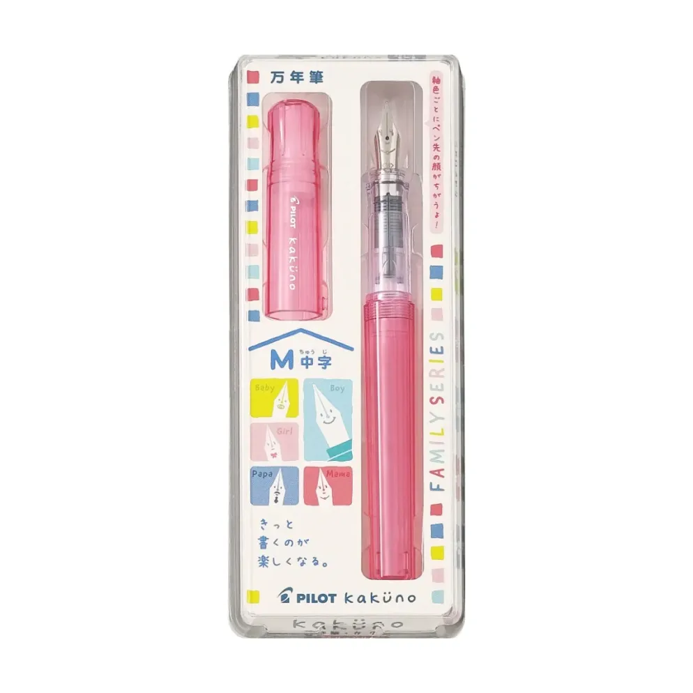 Pilot Kakuno Family Series Fountain Pen – Fine or Medium Nib, Colourful Transparent Barrel
