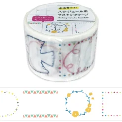 Planner Masking Tape - Decorative Frame