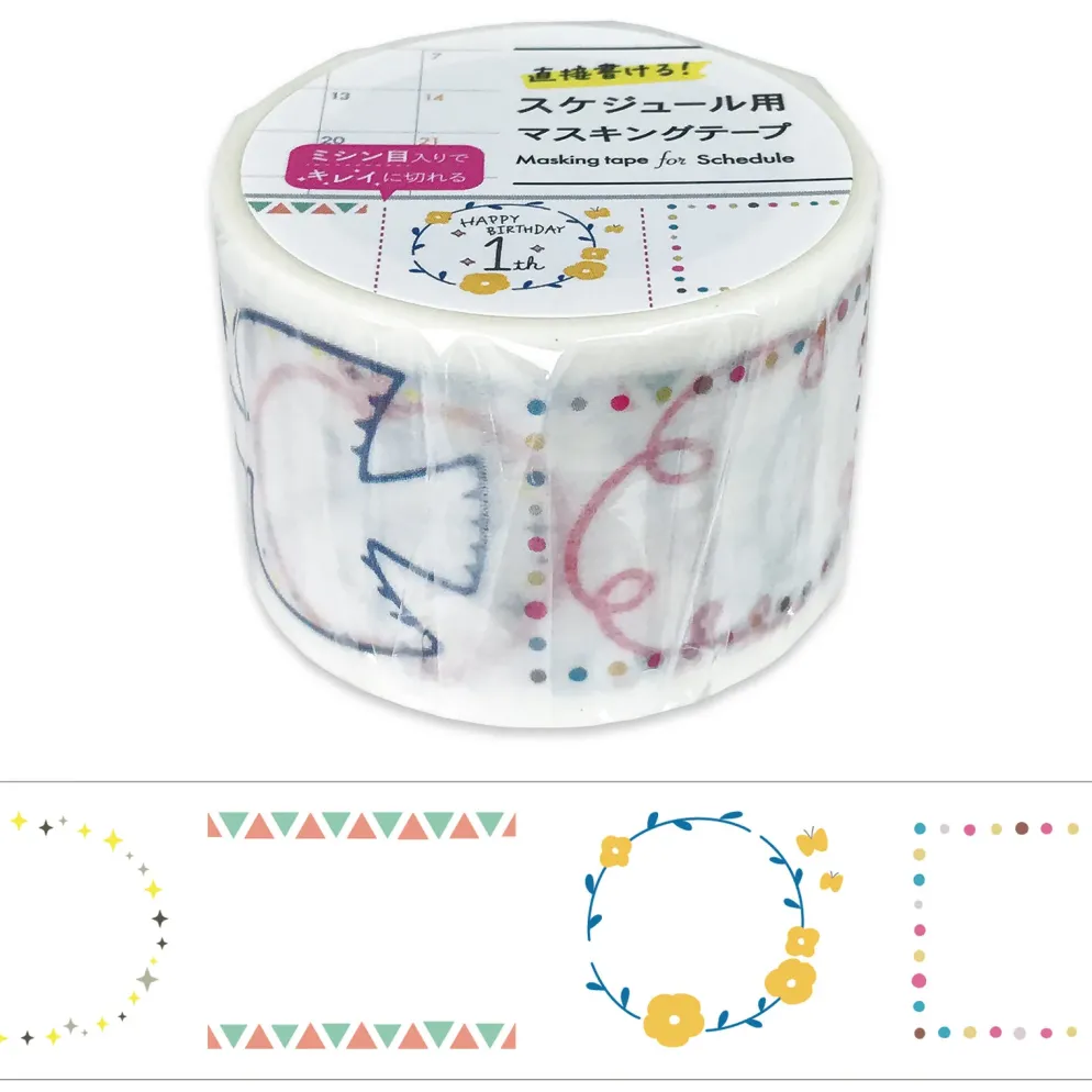 Planner Masking Tape - Decorative Frame