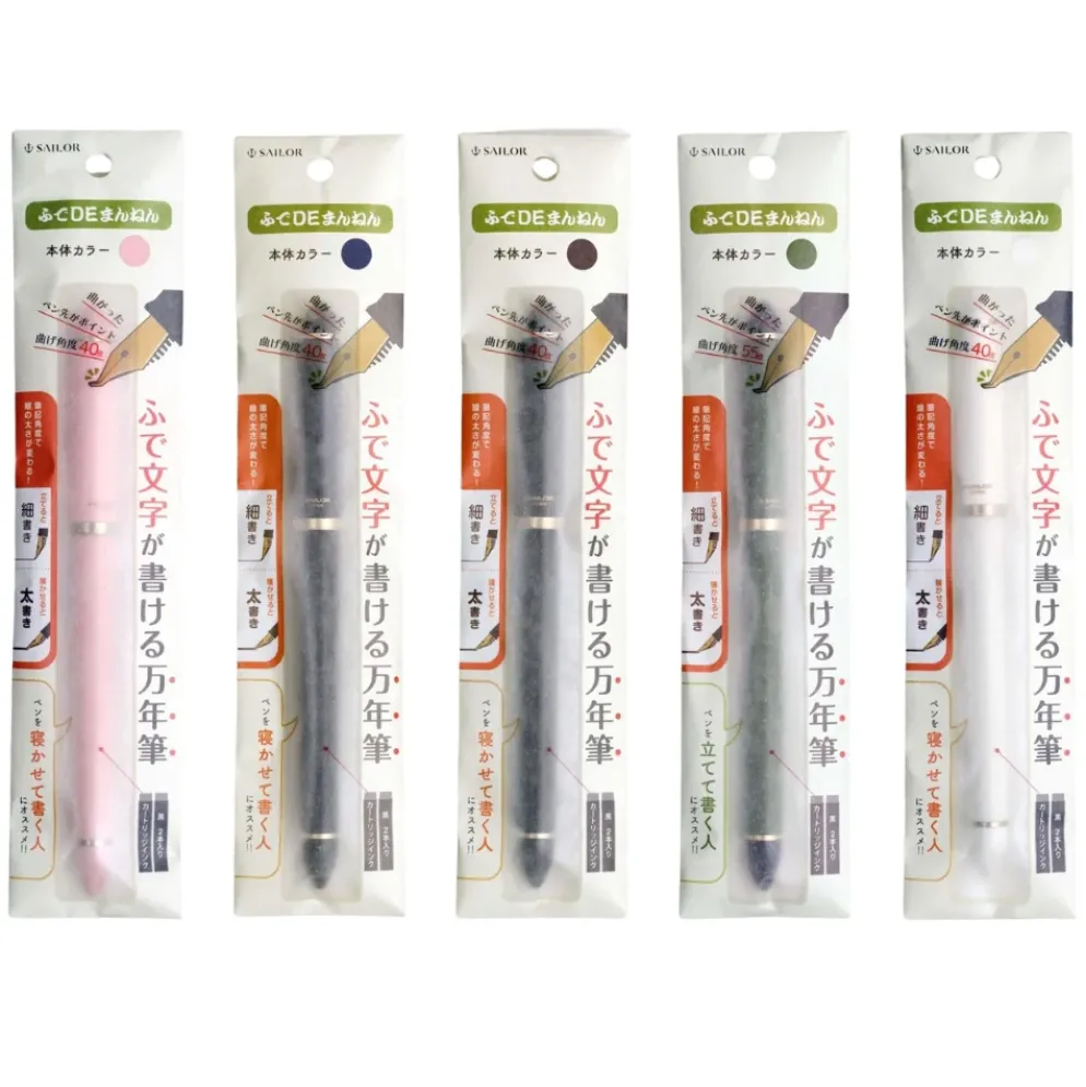 Sailor Fude de Mannen Calligraphy Fountain Pen 40°