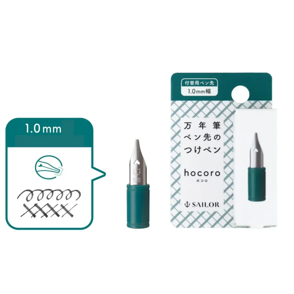 Sailor Hocoro Dip Pen Nibs