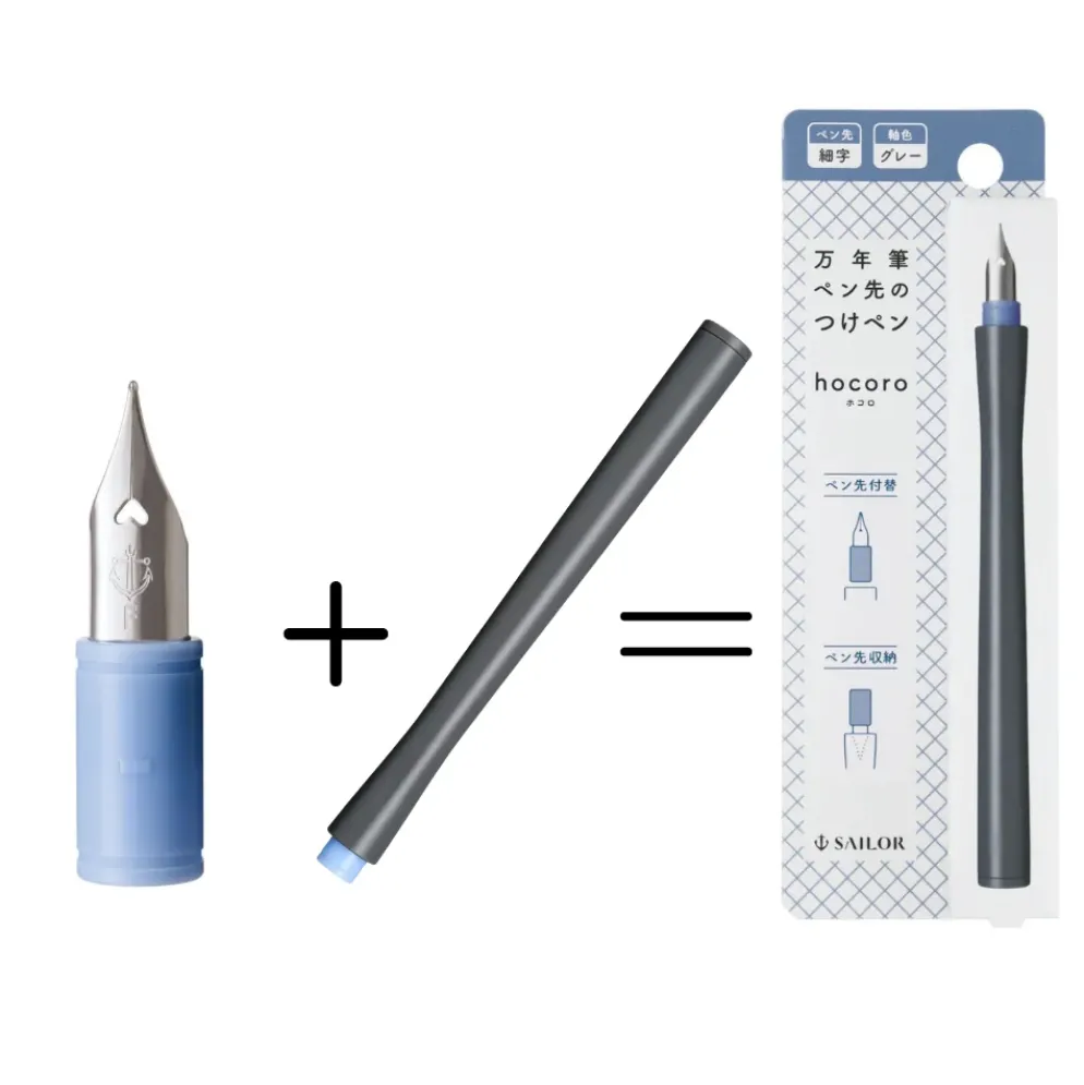 Sailor Hocoro Grey Dip Pen with Fine Nib