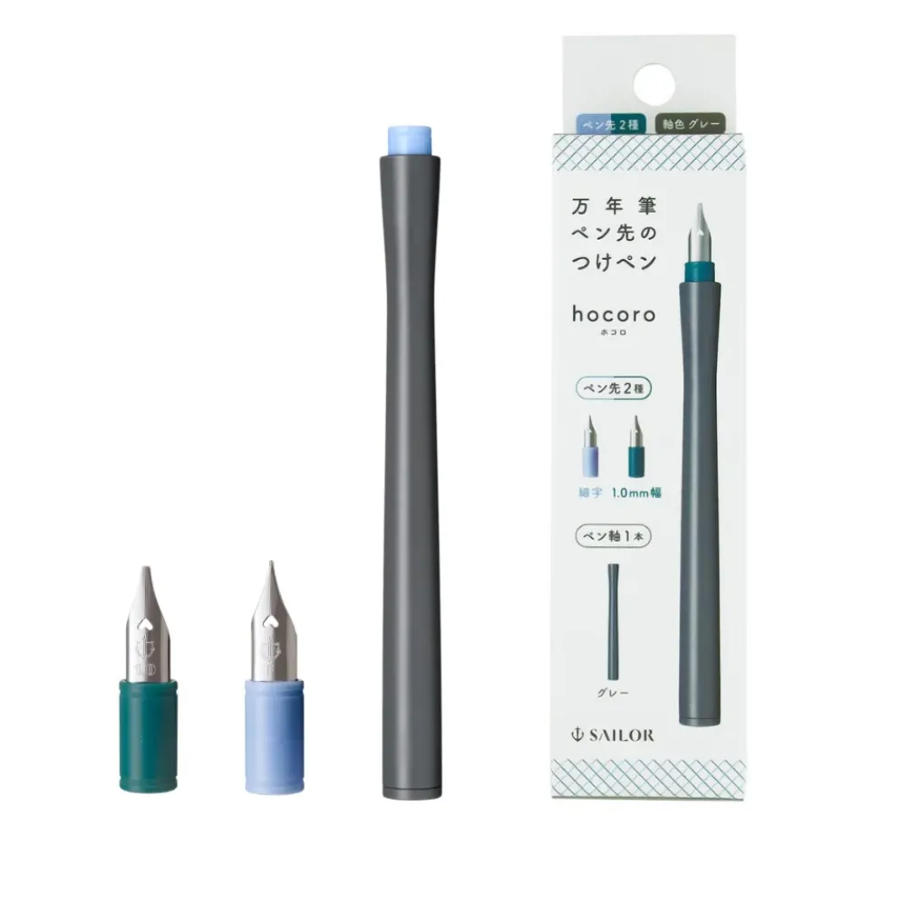 Sailor Hocoro Grey Dip Pen with two Nibs - Fine and 1mm