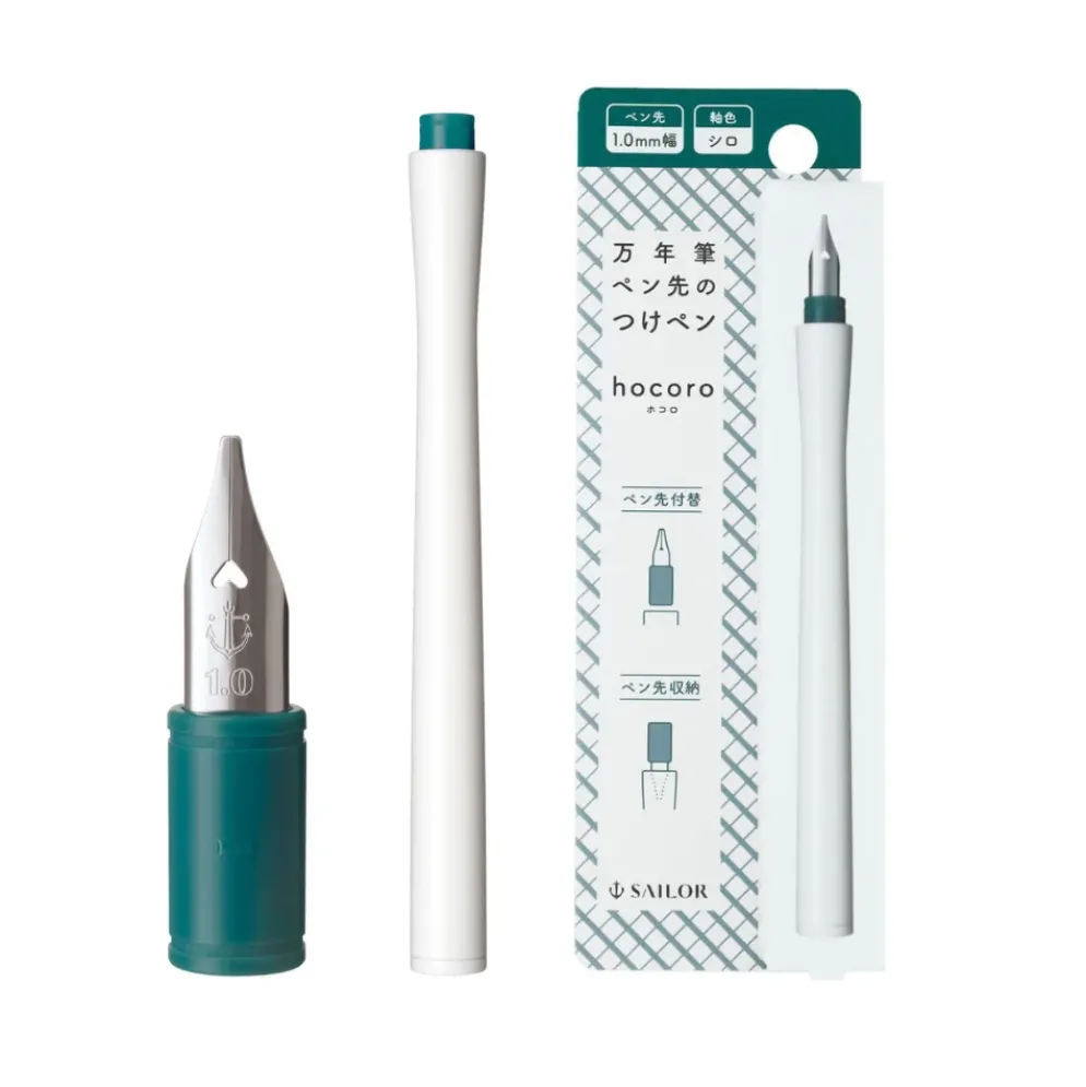 Sailor Hocoro White Dip Pen with 1mm Nib