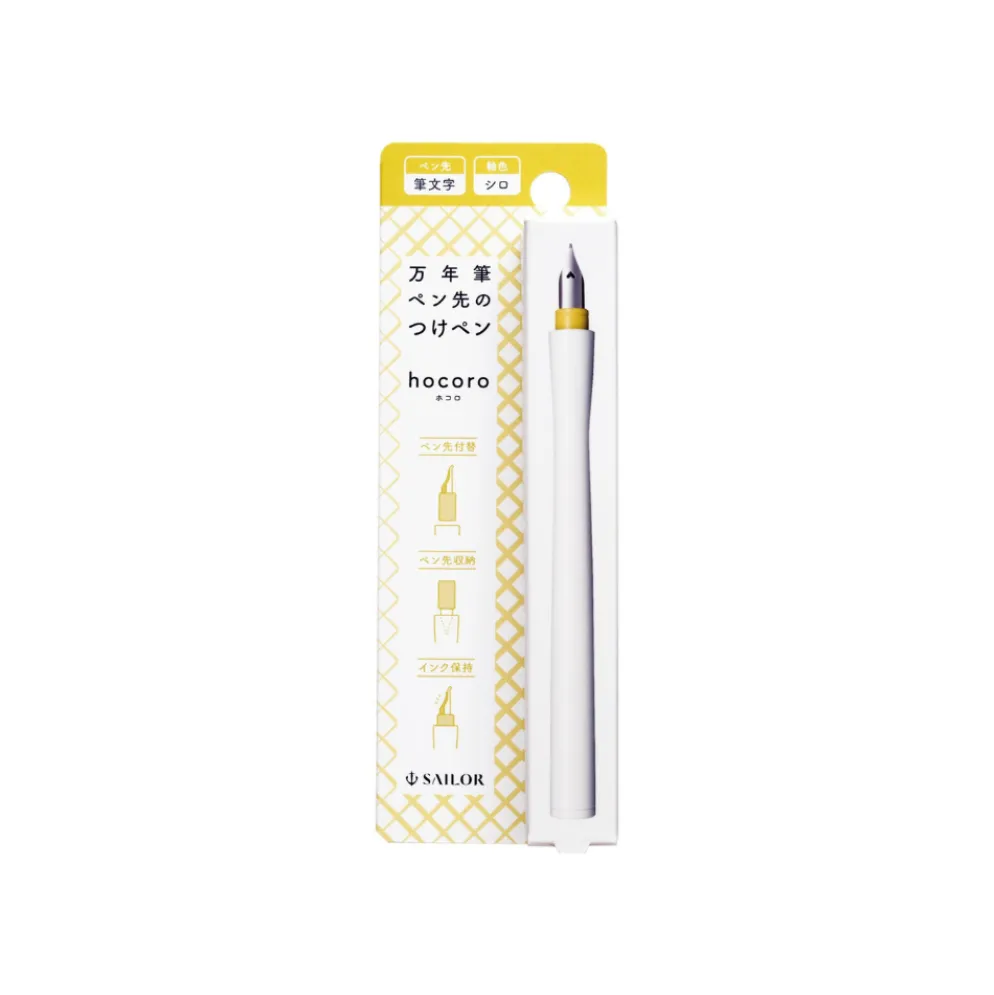 Sailor Hocoro White Dip Pen with Fude Nib
