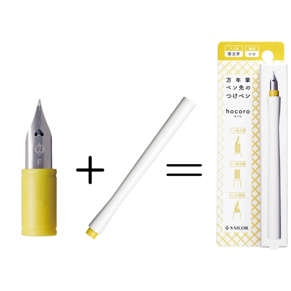 Sailor Hocoro White Dip Pen with Fude Nib