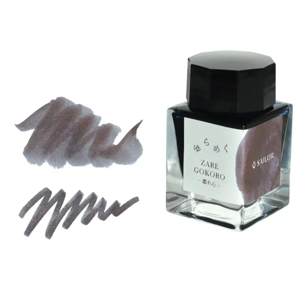 Sailor Yurameku 2nd Edition Fountain Pen Ink