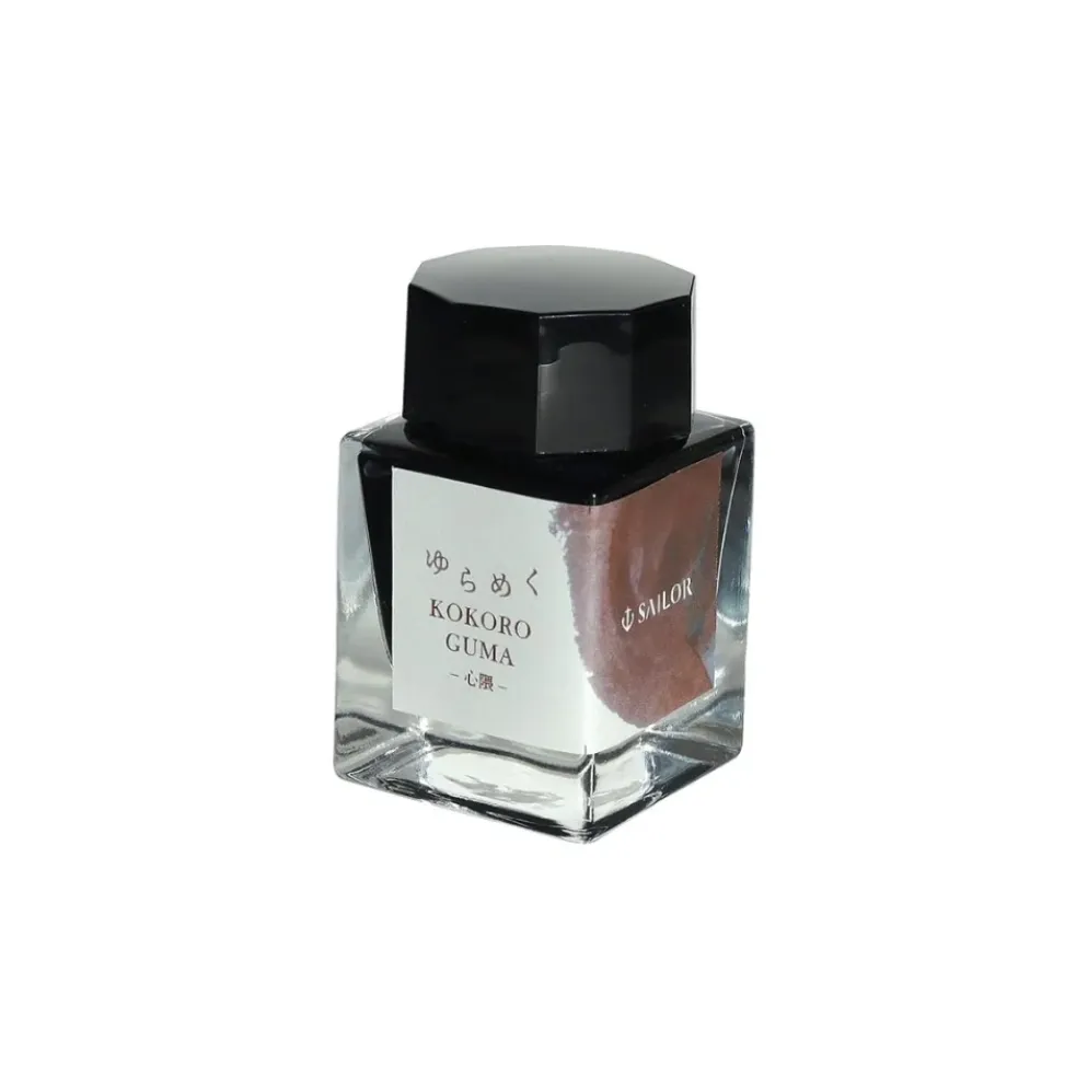 Sailor Yurameku Shimmering Fountain Pen Ink Bottle 20ml