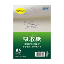 Sakae Washi Blotting Paper