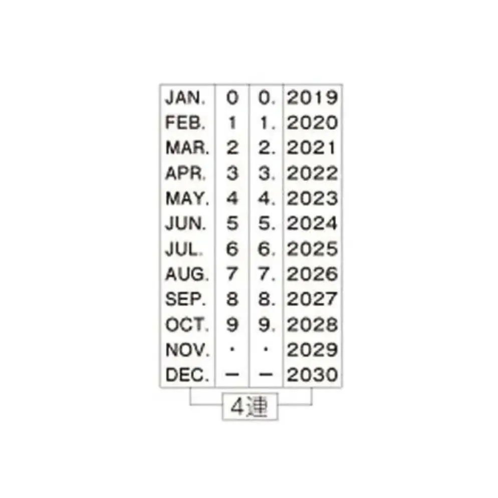 SANBY Eric Large Date Stamp