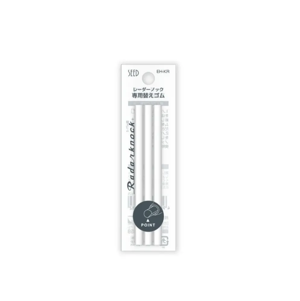 Seed Radar Knock Eraser v2