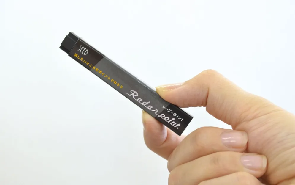 Seed Radar Point Eraser
