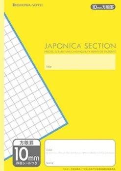 Showa Note Japonica Notebook – B5 Grid Paper (includes subject stickers)