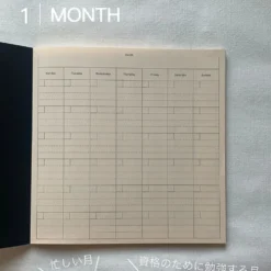 Sikigu Pad Note (Grid, Plain)