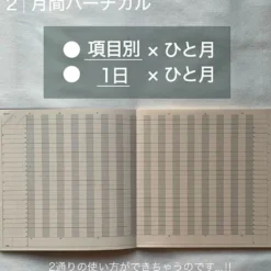 Sikigu Pad Note (Grid, Plain)
