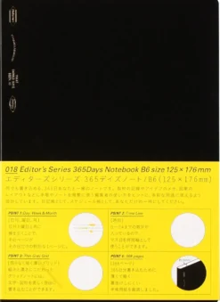 Stalogy 365Days Notebook (B6)