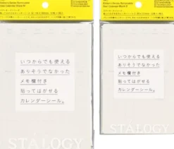 Stalogy Removable Calendar Sticker