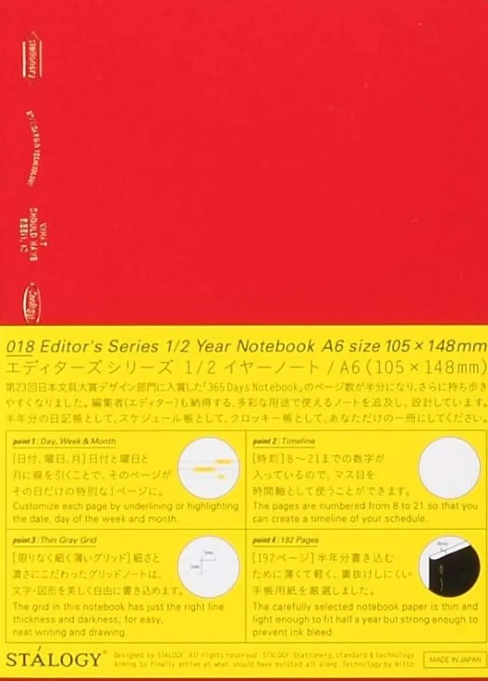 Stalogy 1/2 Year Notebook A5 (Grid Paper)