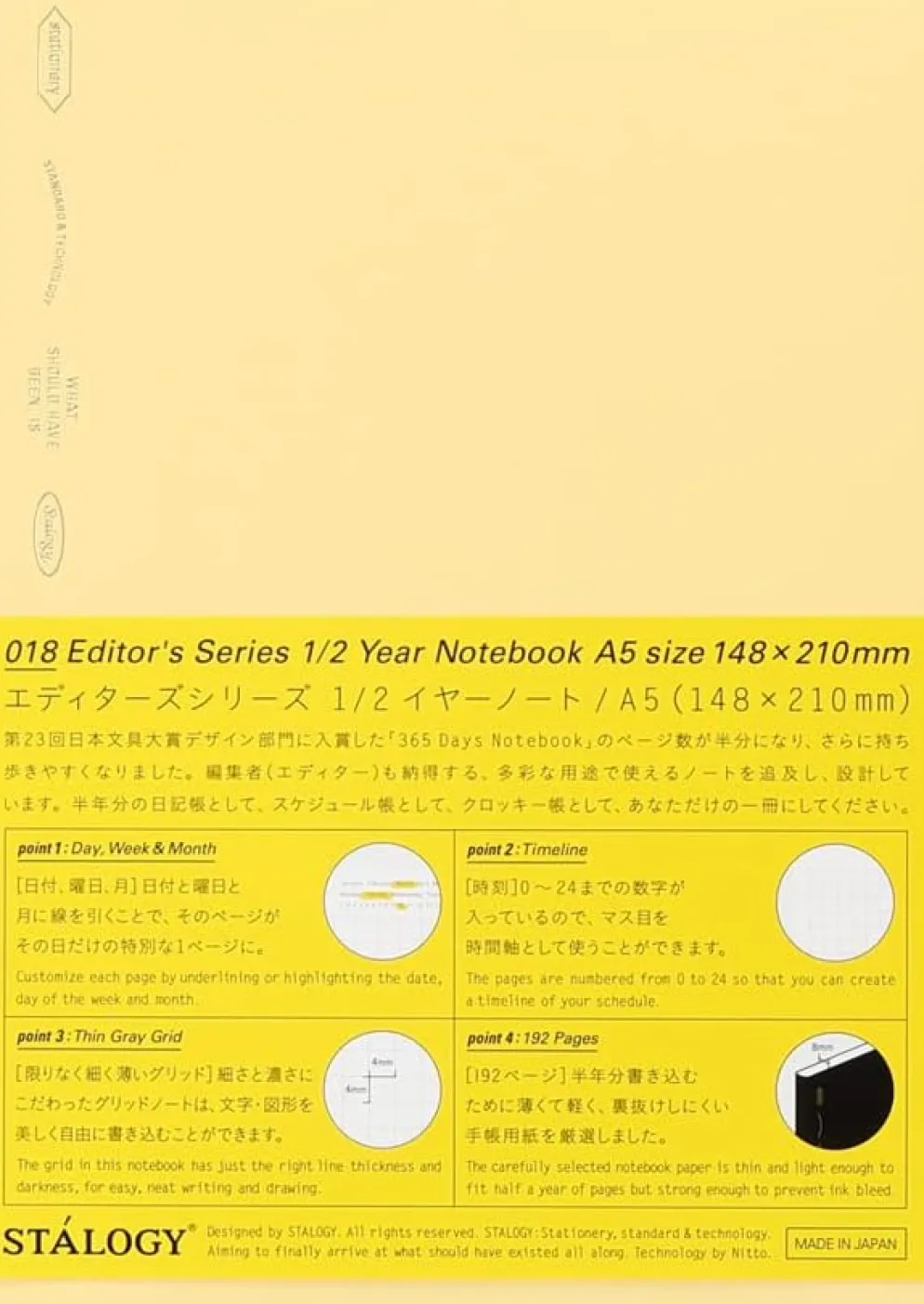 Stalogy 1/2 Year Notebook A5 (Grid Paper)
