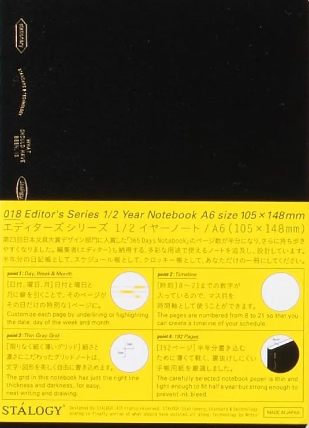 Stalogy 1/2 Year Notebook A5 (Grid Paper)