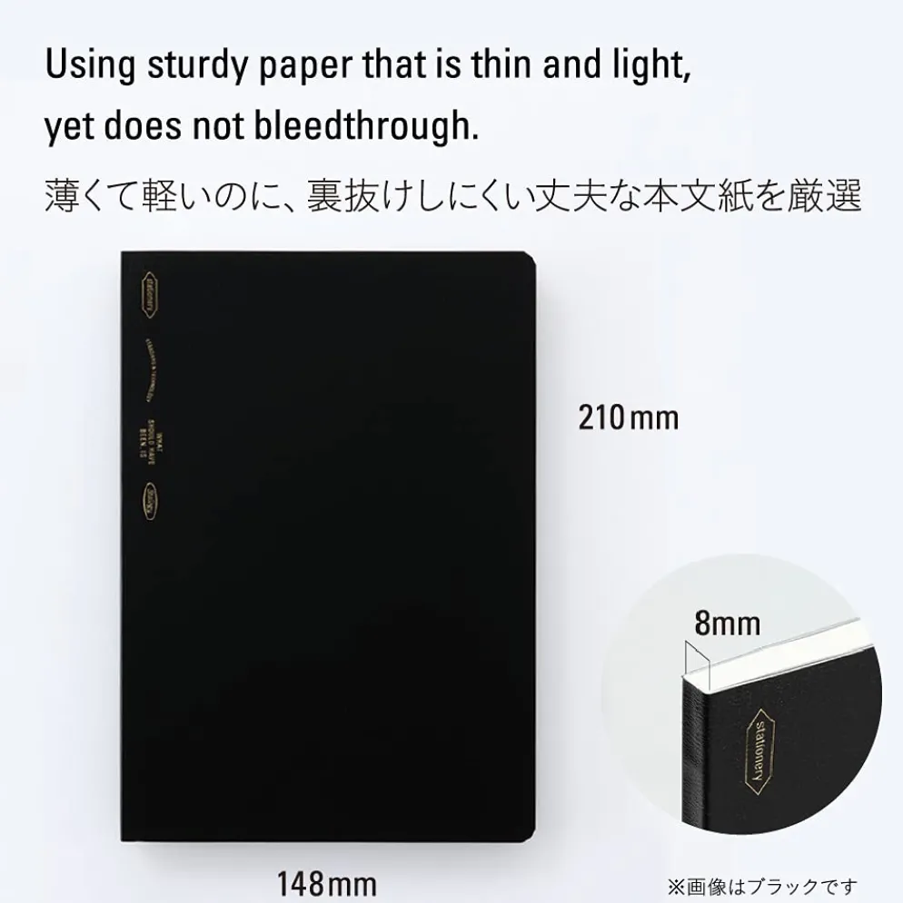 Stalogy 1/2 Year Notebook A5 (Plain Paper)
