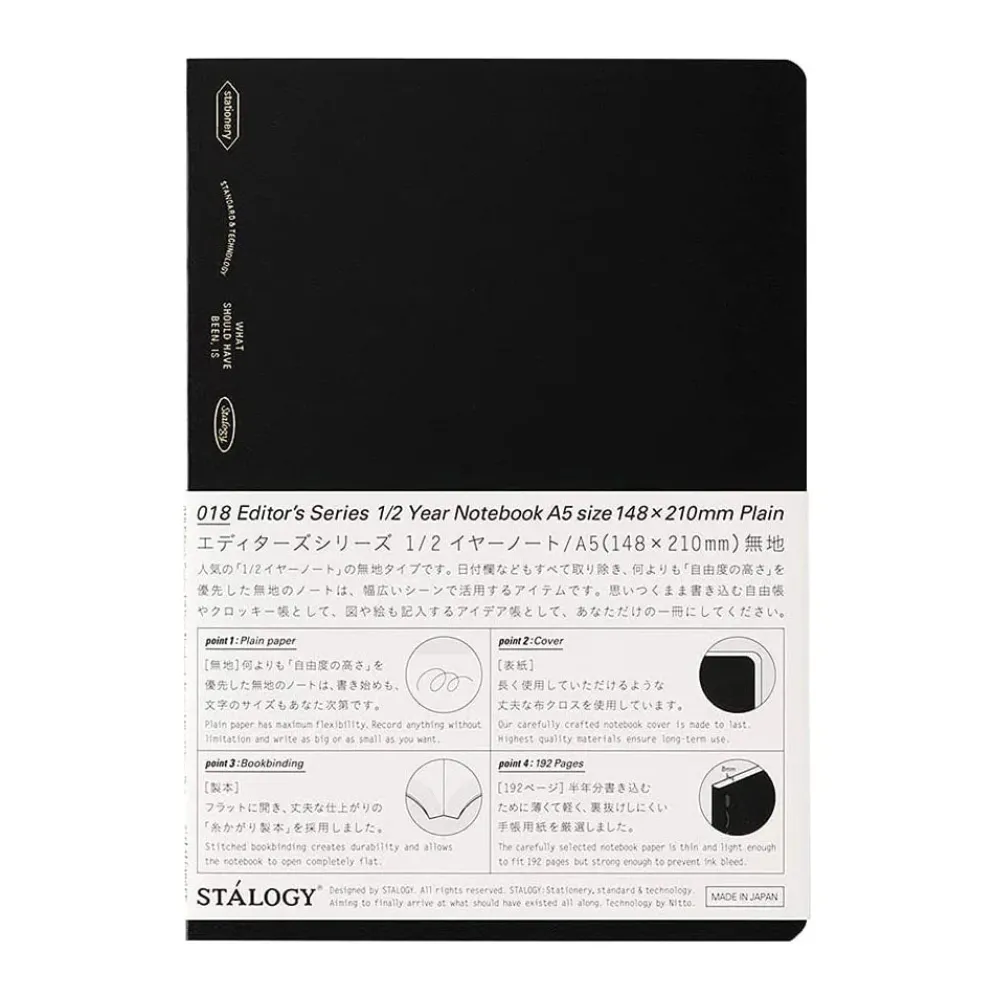 Stalogy 1/2 Year Notebook A5 (Plain Paper)
