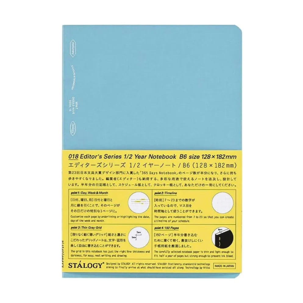 Stalogy 1/2 Year Notebook (B6)