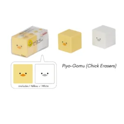 Sun-Star Animal Cube Erasers