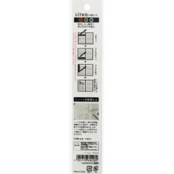 Sun-Star IITEN Dividing Ruler – Colour-Coded Ruler