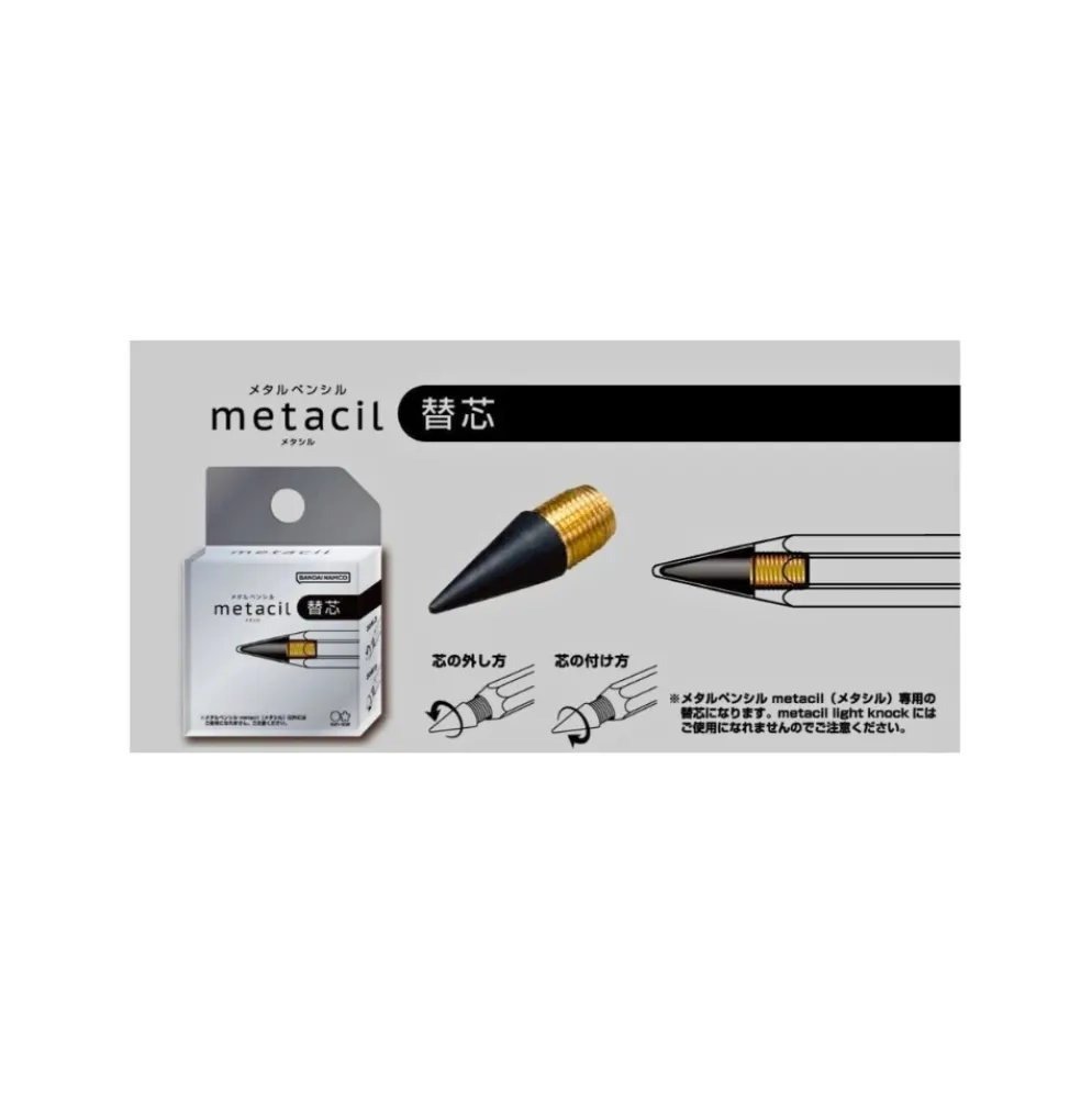Sun-Star Metacil Extra Lead Refill – Metal Pencil Replacement Tip for No-Sharpen Writing
