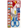 Sun-Star Multi-Purpose Scissors (10-in-1 Tool)