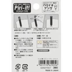 Sun-Star Slim Sticky Memo Piri-it Check