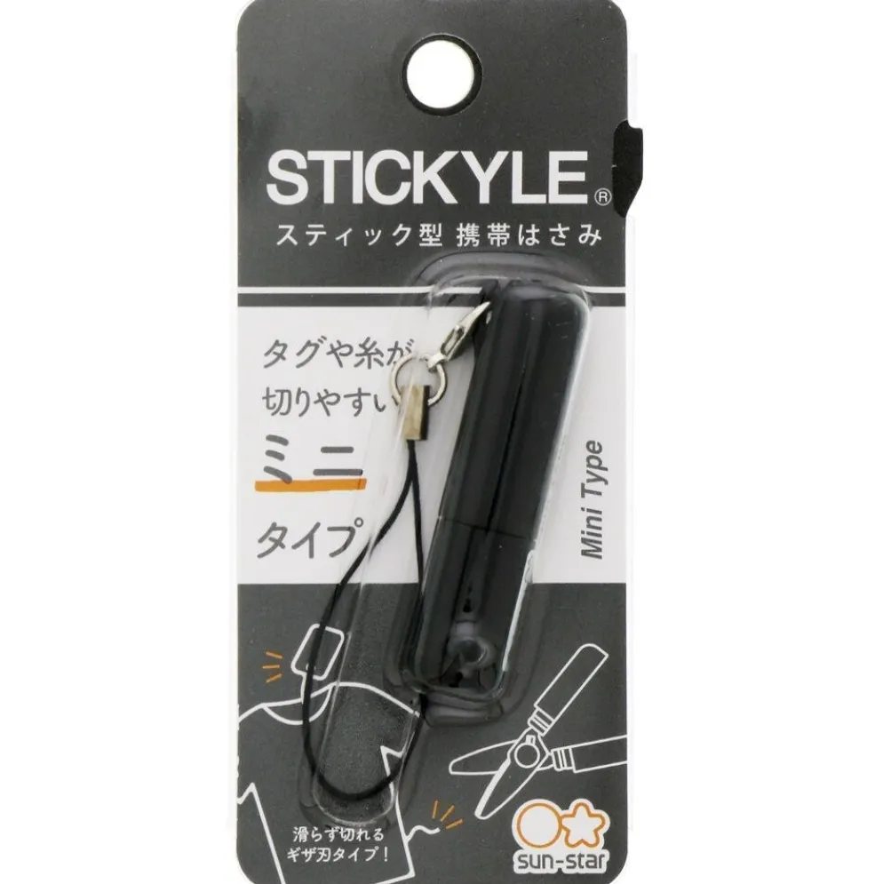 Sun-Star Stickyle Ultra-Compact Mini Scissors with Keychain Loop