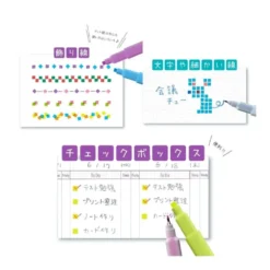 Sun-Star DOT É Pen Square Marker – 4 Piece Pack B, Dual Tip