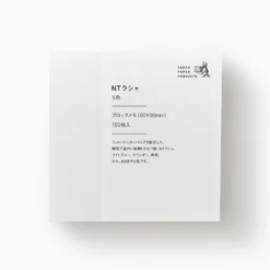 Takeo Standard Block Memo – Coloured Paper Cube